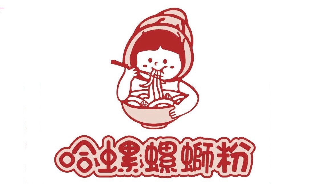 哈螺螺螄粉 台中螺螄粉 逢甲消夜推薦